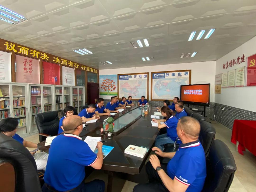 微信圖片_20210721144321.jpg 微信圖片_20210721144321.jpg